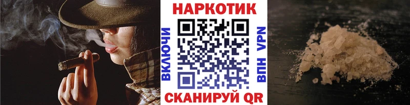 НБОМе Волгодонск