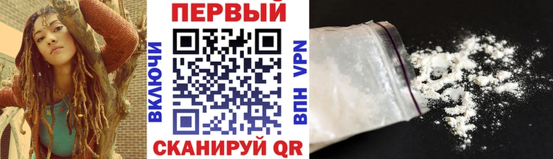 darknet формула Волгодонск Амфетамин Розовый