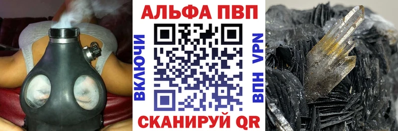 гидра зеркало Волгодонск APVP мука