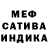 Кетамин ketamine ChebuRashka Del
