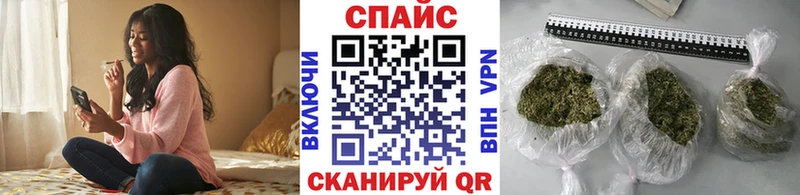 МЕГА tor  Волгодонск  Бутират BDO 33% 