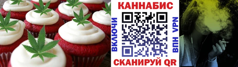 кракен ONION  как найти закладки  Волгодонск  Cannafood марихуана 
