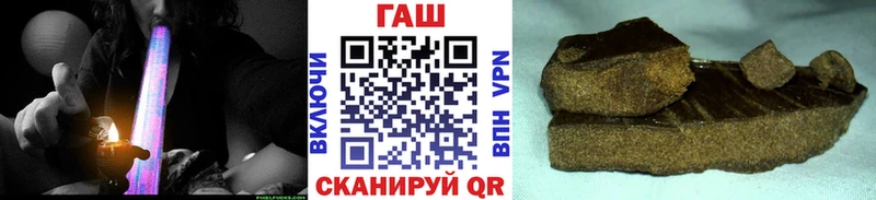закладки  Волгодонск  Гашиш убойный 