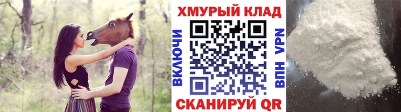 ОМГ ОМГ вход  Волгодонск  ГЕРОИН Афган  где продают наркотики 