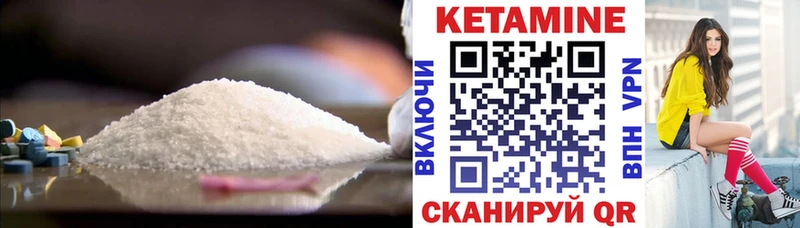 наркотики  Волгодонск  Кетамин ketamine 