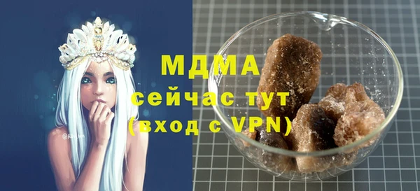 мдпв Бронницы