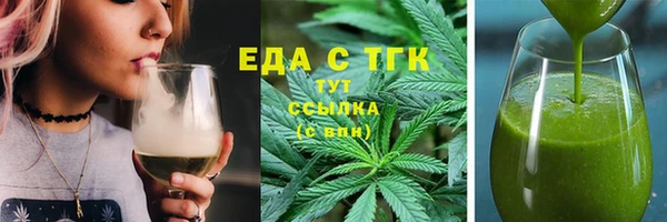 спиды Бугульма