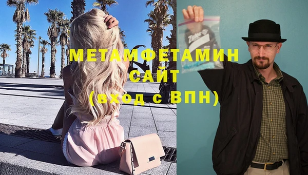 мдпв Бронницы
