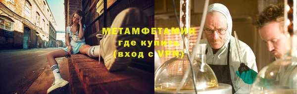 спиды Бугульма