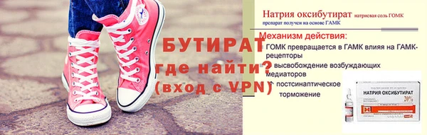 спиды Бугульма