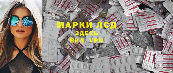 спиды Бугульма