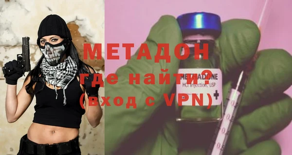 спайс Бородино