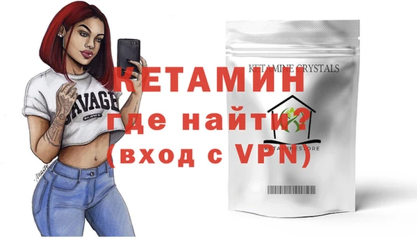 спайс Бородино