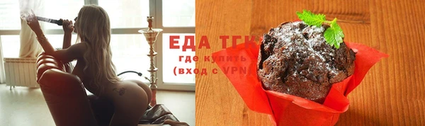 спайс Бородино