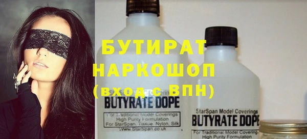 спиды Бугульма