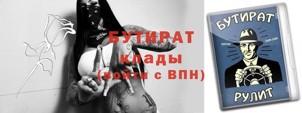 спайс Бородино