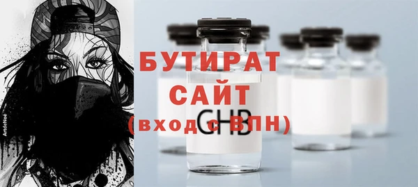 спайс Бородино