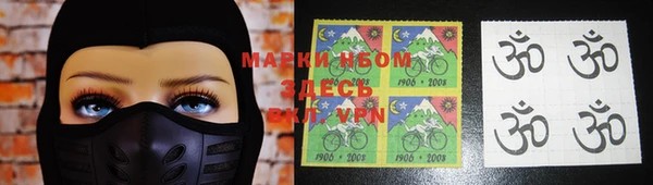 спайс Бородино