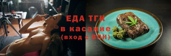 спайс Бородино