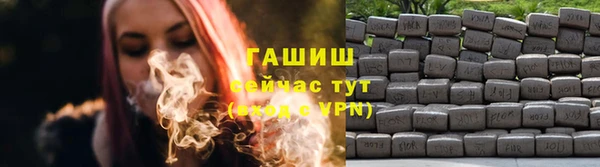 спиды Бугульма