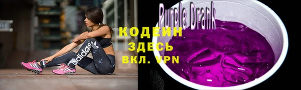 спиды Бугульма