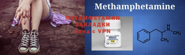 спиды Бугульма