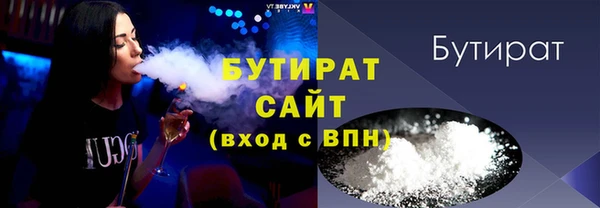 спиды Бугульма