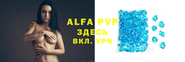 спиды Бугульма
