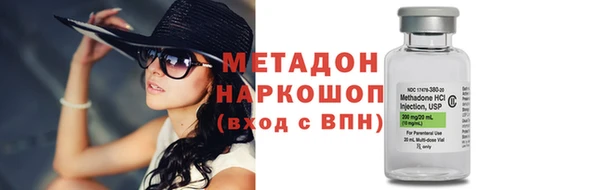 спиды Бугульма