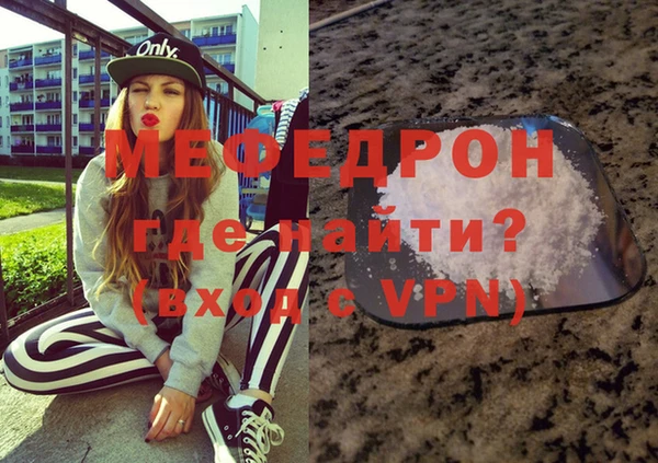 спиды Бугульма