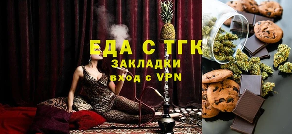 спайс Бородино