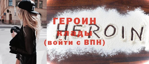 спайс Бородино