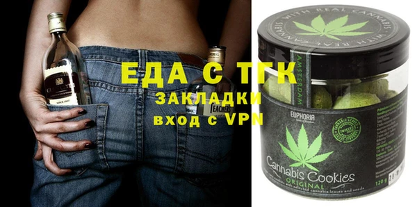 спайс Бородино