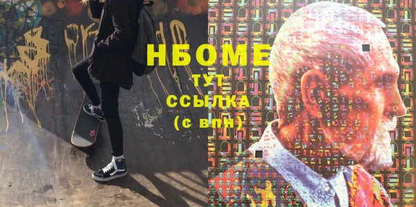 мдпв Бронницы