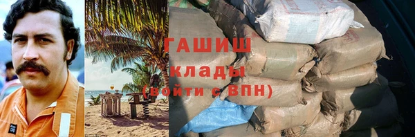спиды Бугульма