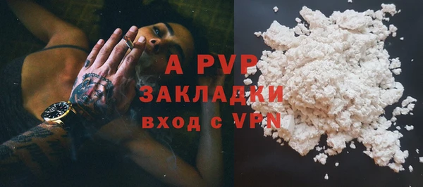 спиды Бугульма