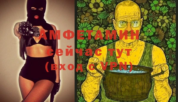 спайс Бородино