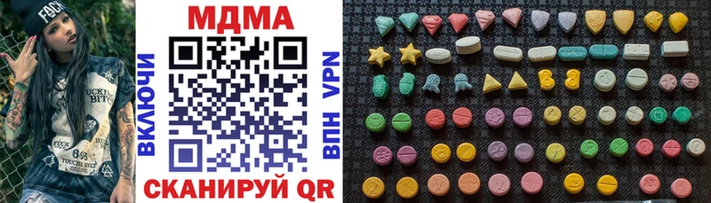 shop Telegram  гидра ТОР  Волгодонск  MDMA Molly 
