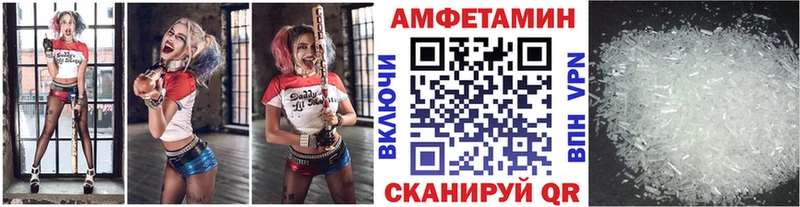 OMG зеркало  маркетплейс формула  МЕТАМФЕТАМИН мет  где продают наркотики  Волгодонск 