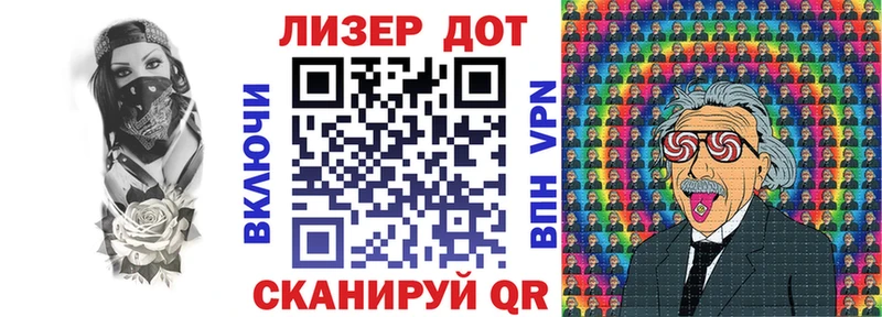 Марки NBOMe 1,5мг  мега ссылки  Волгодонск  наркота 