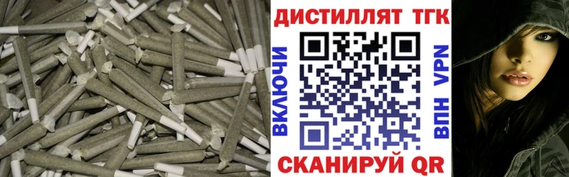 Дистиллят ТГК вейп с тгк kraken ONION Волгодонск