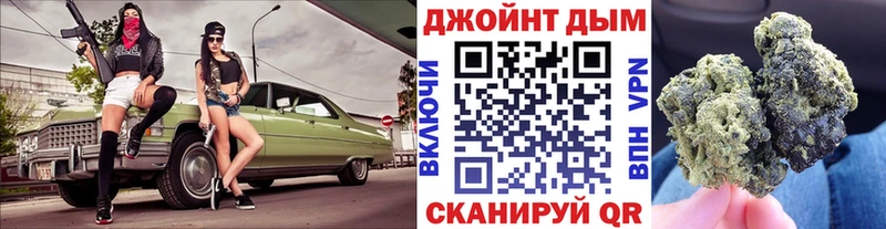 Канабис тримм Волгодонск