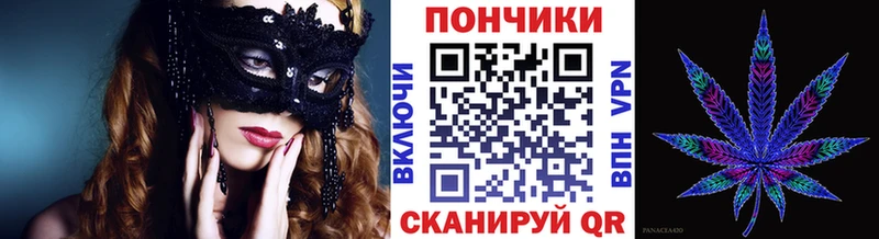 Канабис SATIVA & INDICA KRAKEN зеркало Волгодонск купить наркоту